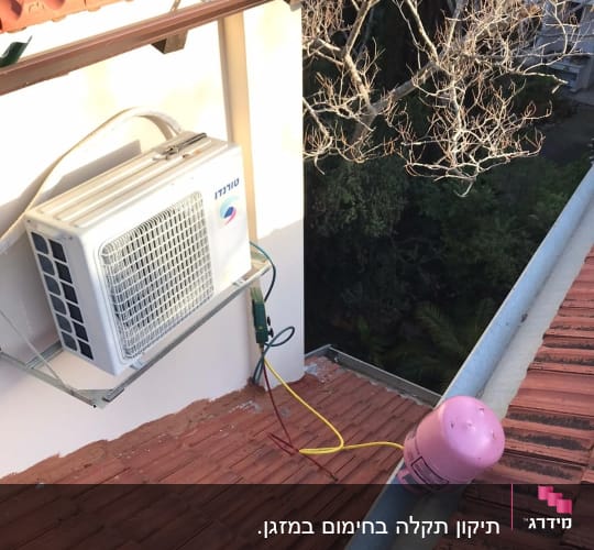 יחידת מיזוג אוויר מותקנת על קיר חיצוני עם צינורות צבעוניים